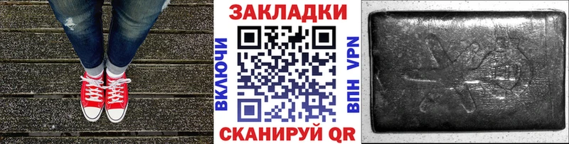 Наркошоп купить АМФ МАРИХУАНА А ПВП ГАШИШ МЕФ Cocaine Павлово