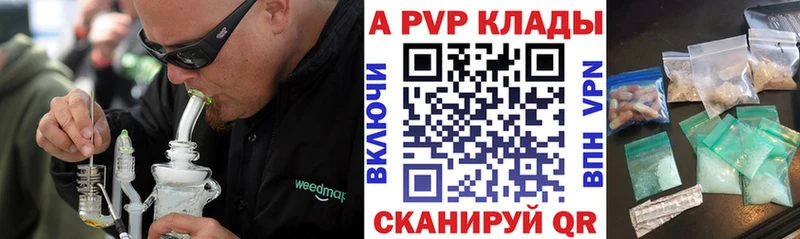 Купить где  Павлово  A PVP мука 