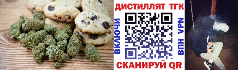 Купить  Павлово  Cannafood марихуана 