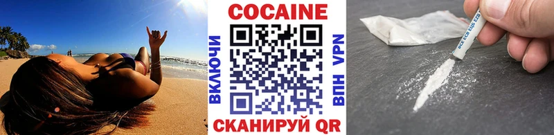 Купить закладки Павлово COCAIN 99%