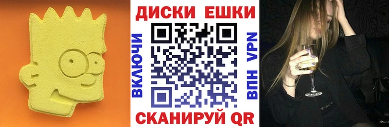 Экстази круглые  Купить где  Павлово 