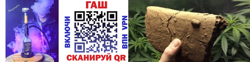 Гашиш VHQ  Купить  Павлово 