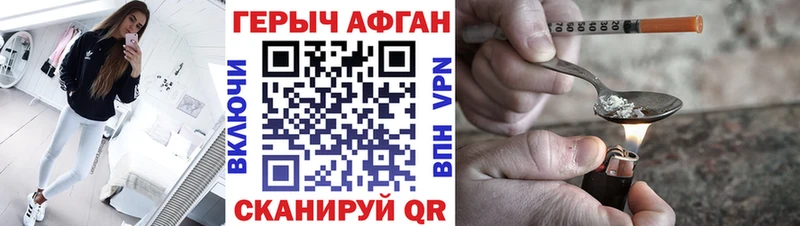 Купить где  Павлово  ГЕРОИН VHQ 