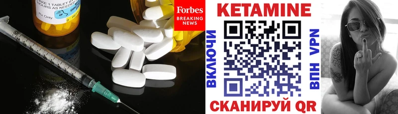 Купить  Павлово  Кетамин VHQ 