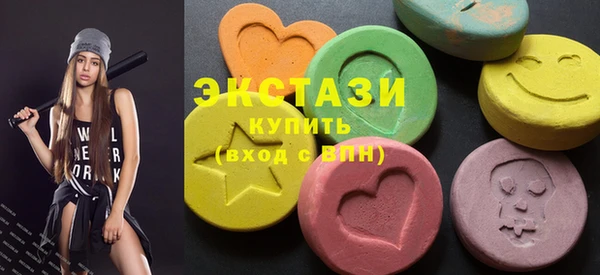 MDMA Premium VHQ Заволжск