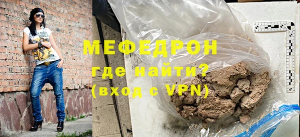 ALPHA-PVP Заводоуковск