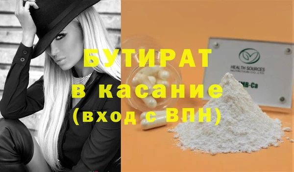 MDMA Premium VHQ Заволжск