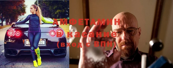 кокаин Зеленодольск