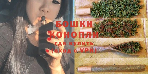 MDMA Premium VHQ Заволжск