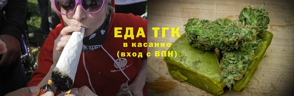ALPHA-PVP Заводоуковск