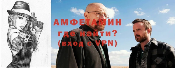 спиды Заволжье