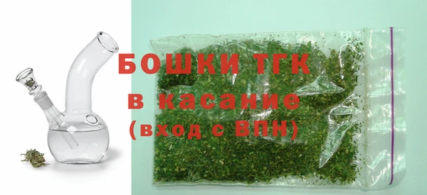 MDMA Premium VHQ Заволжск