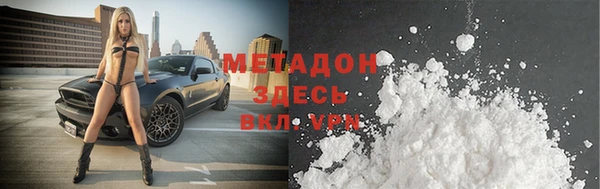 ALPHA-PVP Заводоуковск