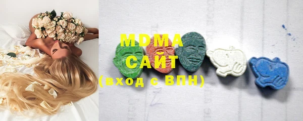 MDMA Premium VHQ Заволжск