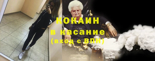 спиды Заволжье