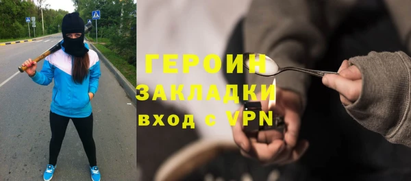 спиды Заволжье