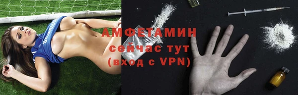 ALPHA-PVP Заводоуковск