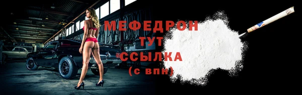 MDMA Premium VHQ Заволжск