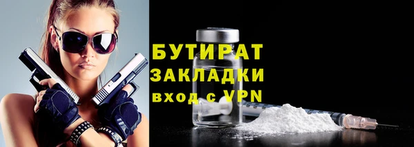 MDMA Premium VHQ Заволжск