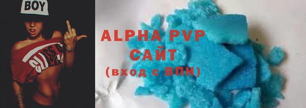 спиды Заволжье