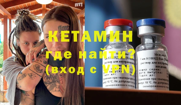 MDMA Premium VHQ Заволжск