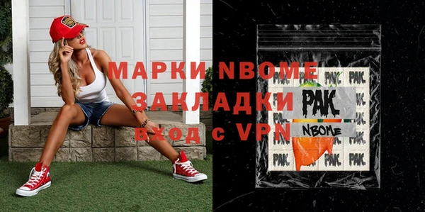 MDMA Premium VHQ Заволжск
