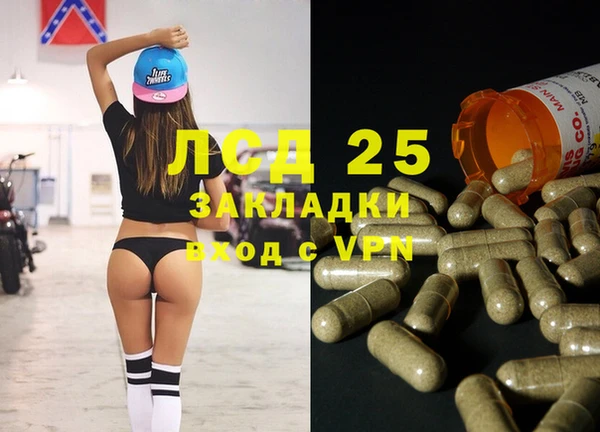 ALPHA-PVP Заводоуковск