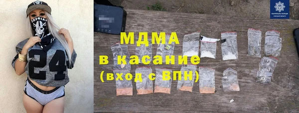 спиды Заволжье