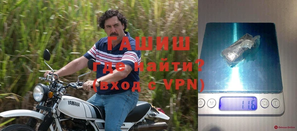 ALPHA-PVP Заводоуковск