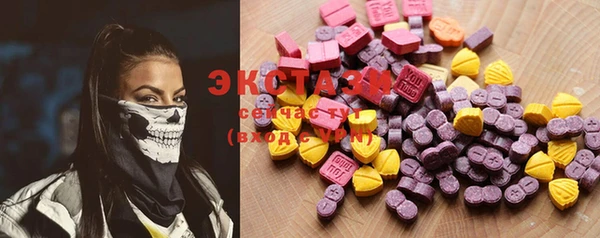 MDMA Premium VHQ Заволжск