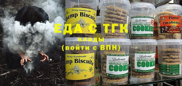 MDMA Premium VHQ Заволжск