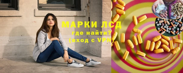 спиды Заволжье