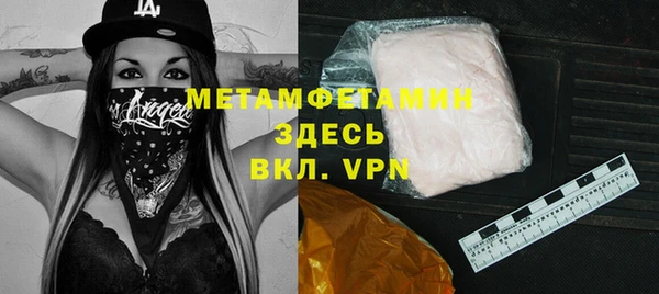спиды Заволжье