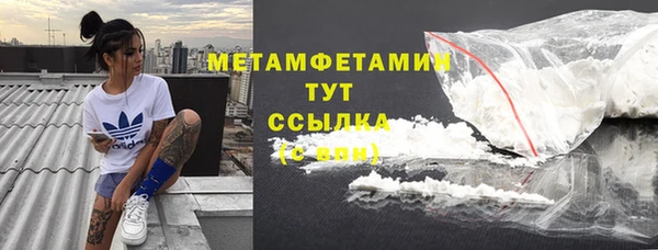 MDMA Premium VHQ Заволжск