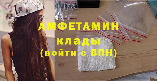 ALPHA-PVP Заводоуковск
