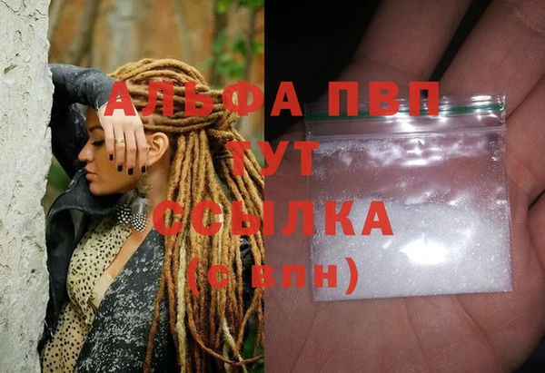 марки nbome Зерноград
