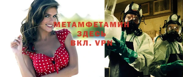 MDMA Premium VHQ Заволжск