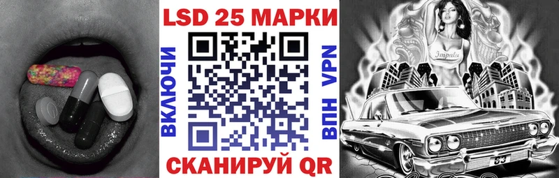 Купить где  Павлово  ЛСД экстази кислота 
