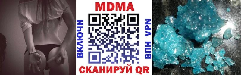 МДМА VHQ  Купить где  Павлово 