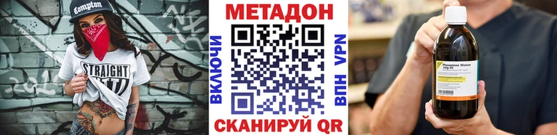 Купить где  Павлово  Метадон мёд 