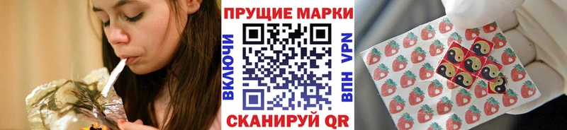 Марки N-bome 1,5мг  Купить  Павлово 