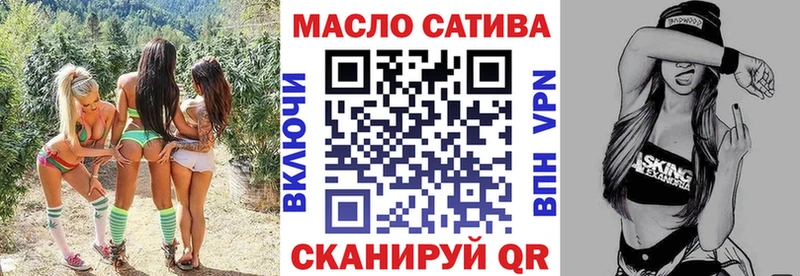 Дистиллят ТГК концентрат  Купить где  Павлово 