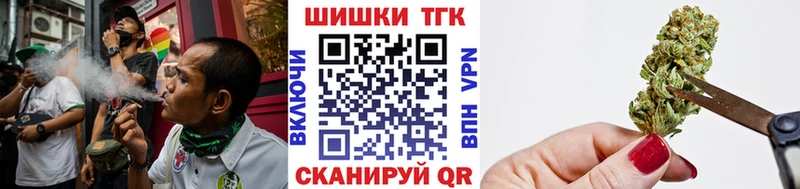 Канабис планчик  Купить  Павлово 